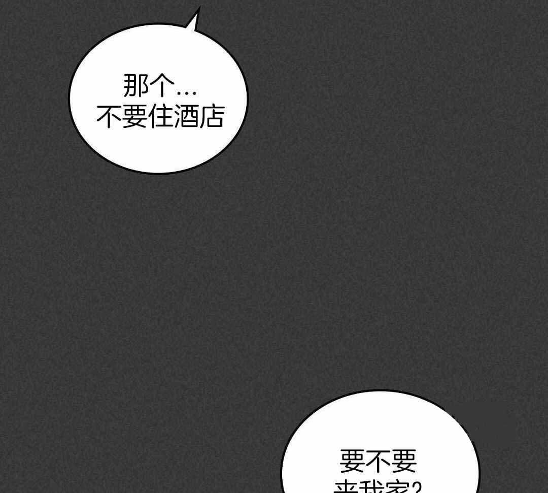 《开或关(I+II季)》漫画最新章节第169话免费下拉式在线观看章节第【45】张图片