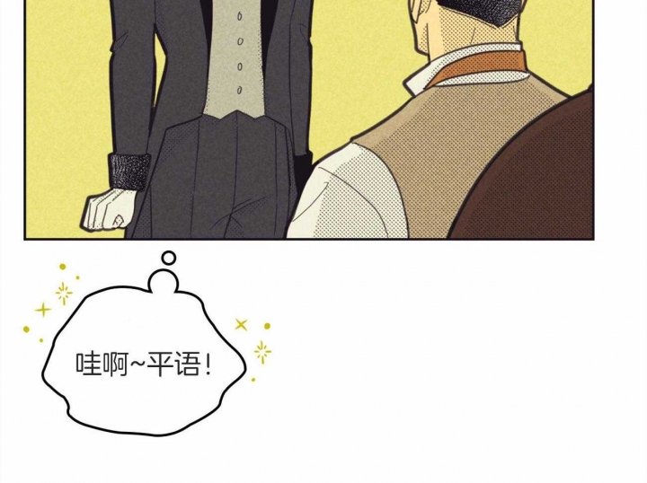 《开或关(I+II季)》漫画最新章节第146话免费下拉式在线观看章节第【45】张图片