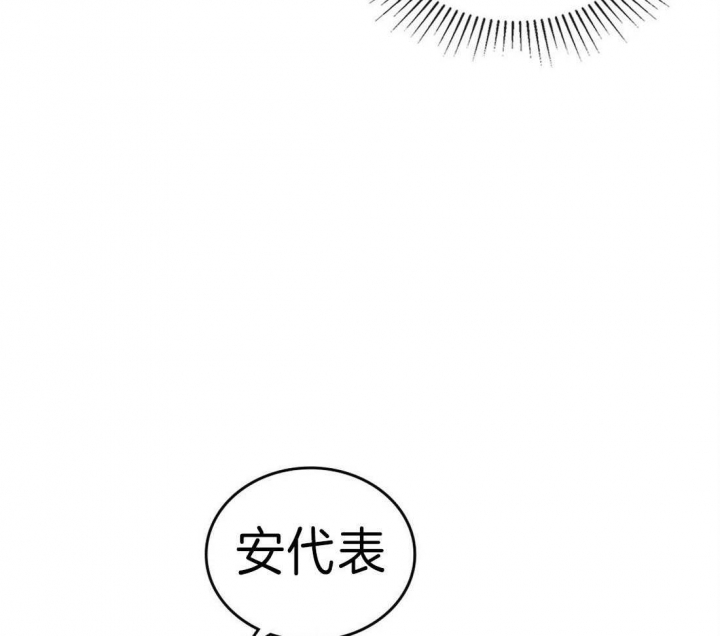 《开或关(I+II季)》漫画最新章节第128话免费下拉式在线观看章节第【67】张图片