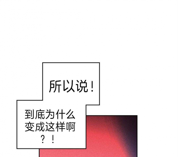 《开或关(I+II季)》漫画最新章节第128话免费下拉式在线观看章节第【27】张图片