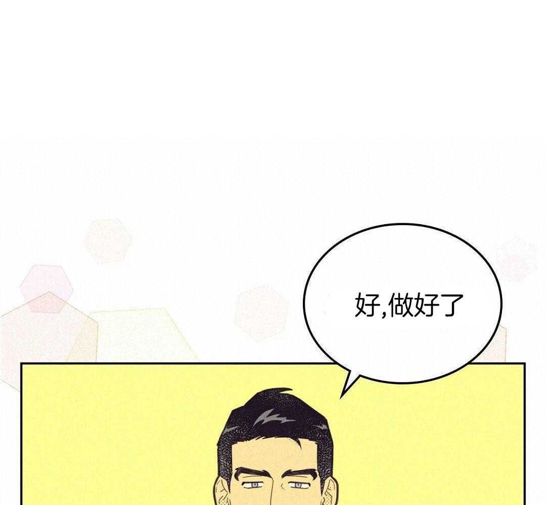 《开或关(I+II季)》漫画最新章节第168话免费下拉式在线观看章节第【37】张图片