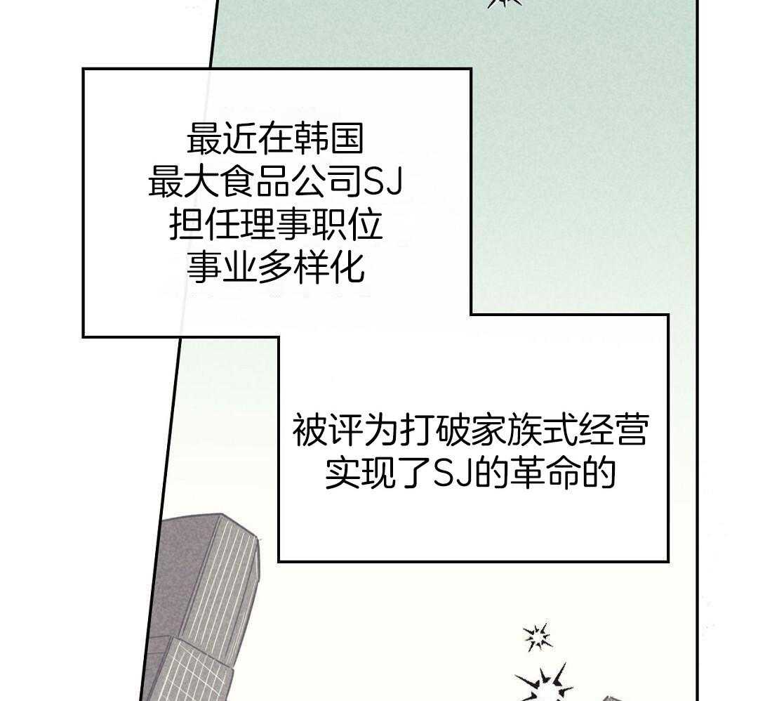 《开或关(I+II季)》漫画最新章节第168话免费下拉式在线观看章节第【31】张图片