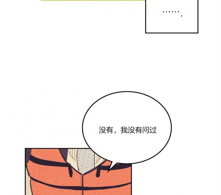 《开或关(I+II季)》漫画最新章节第111话免费下拉式在线观看章节第【23】张图片