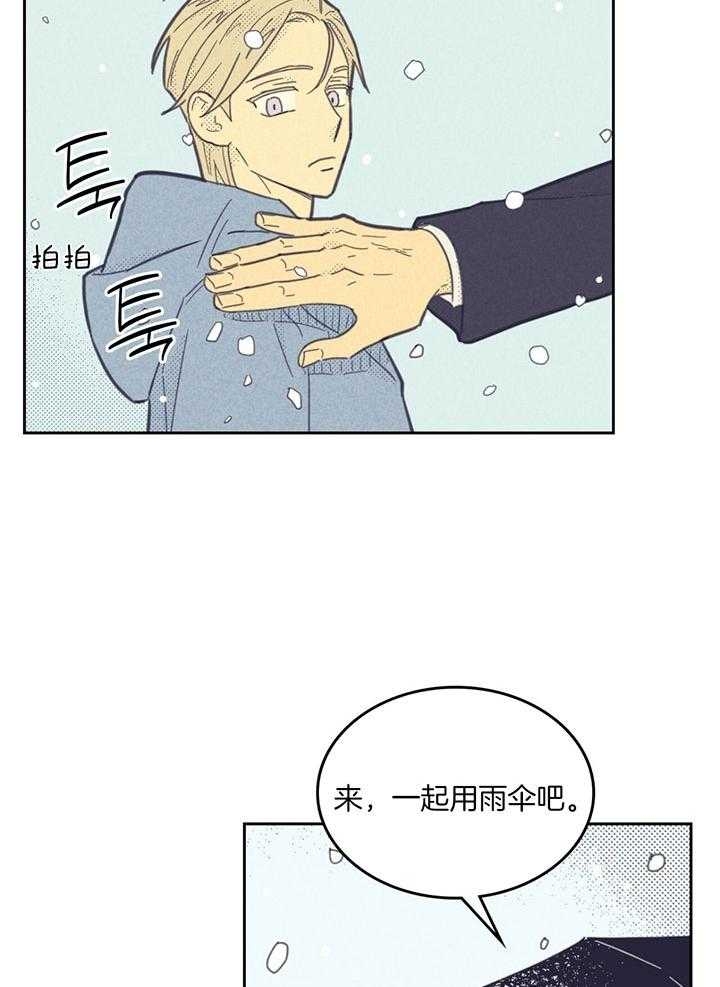 《开或关(I+II季)》漫画最新章节第167话免费下拉式在线观看章节第【27】张图片