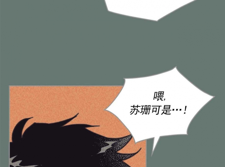 《开或关(I+II季)》漫画最新章节第155话免费下拉式在线观看章节第【49】张图片