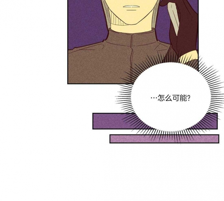 《开或关(I+II季)》漫画最新章节第105话免费下拉式在线观看章节第【73】张图片