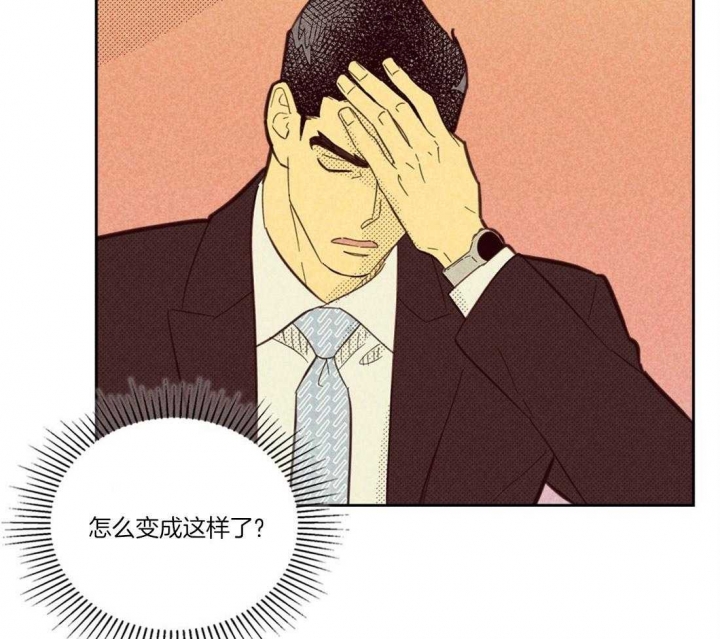 《开或关(I+II季)》漫画最新章节第105话免费下拉式在线观看章节第【17】张图片