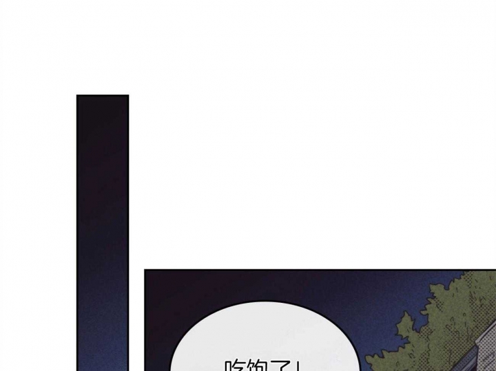 《开或关(I+II季)》漫画最新章节第149话免费下拉式在线观看章节第【45】张图片