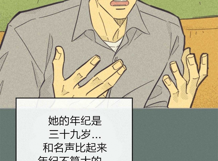 《开或关(I+II季)》漫画最新章节第155话免费下拉式在线观看章节第【37】张图片