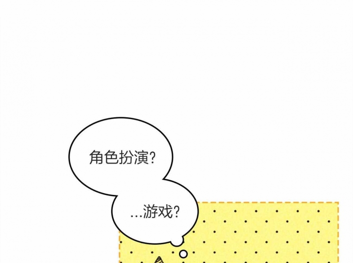 《开或关(I+II季)》漫画最新章节第146话免费下拉式在线观看章节第【1】张图片