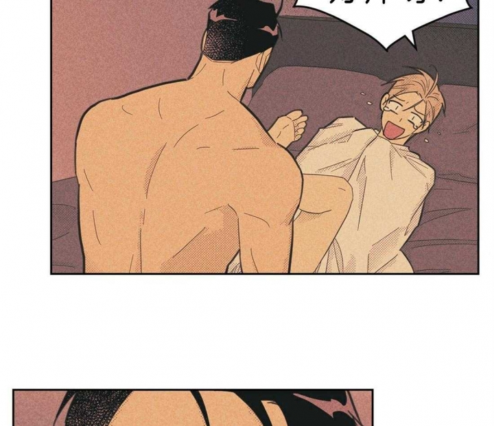 《开或关(I+II季)》漫画最新章节第122话免费下拉式在线观看章节第【85】张图片