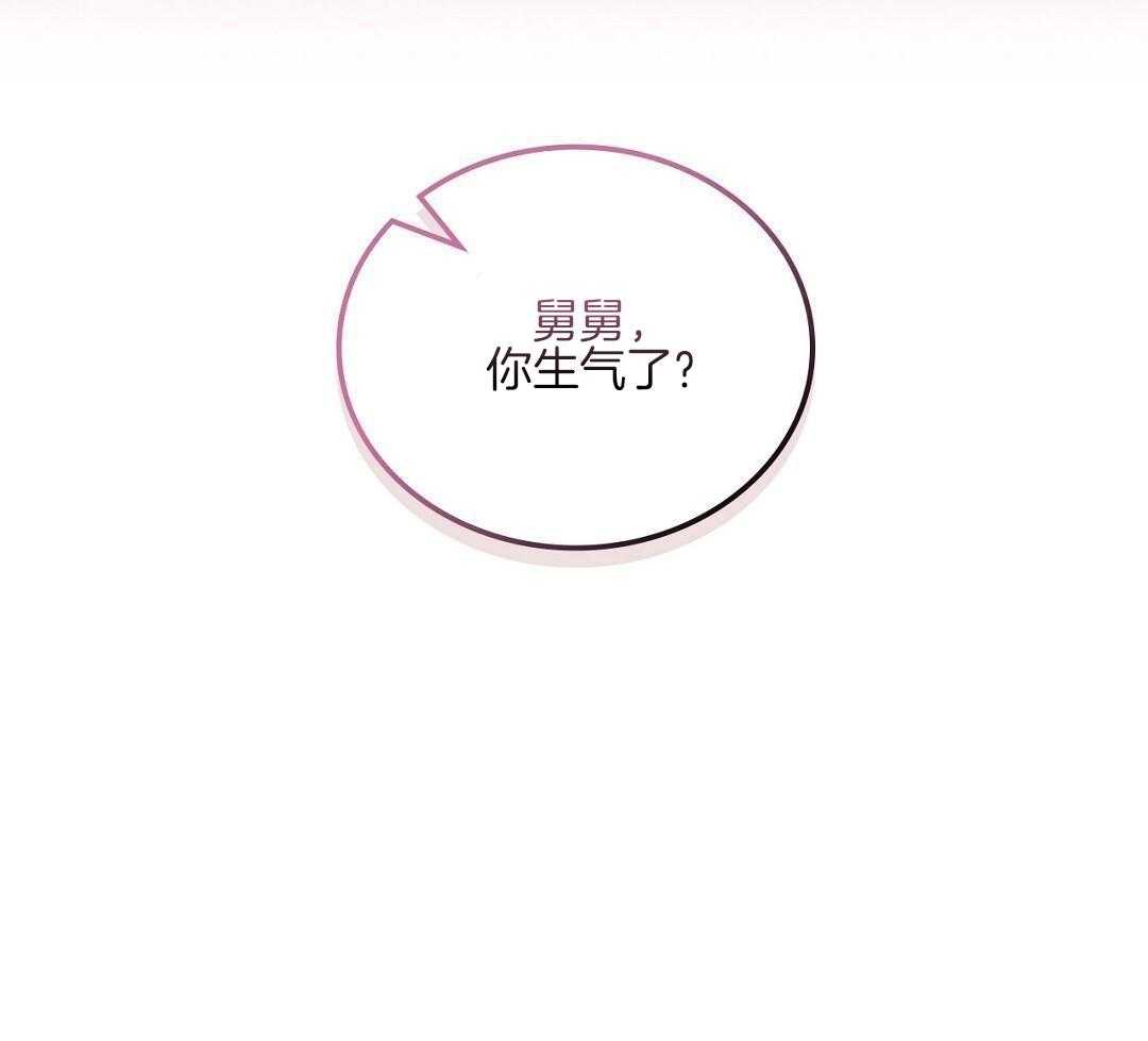 《开或关(I+II季)》漫画最新章节第172话免费下拉式在线观看章节第【23】张图片