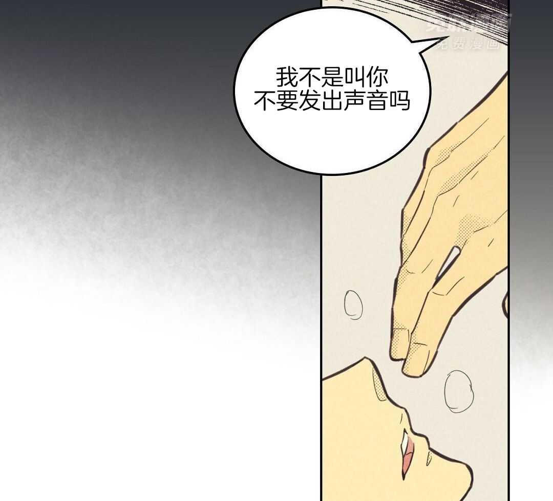 《开或关(I+II季)》漫画最新章节第172话免费下拉式在线观看章节第【5】张图片