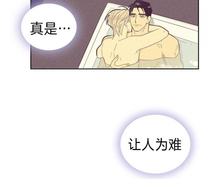 《开或关(I+II季)》漫画最新章节第122话免费下拉式在线观看章节第【61】张图片