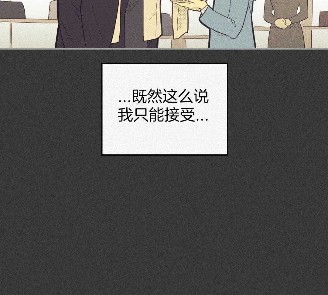 《开或关(I+II季)》漫画最新章节第169话免费下拉式在线观看章节第【13】张图片