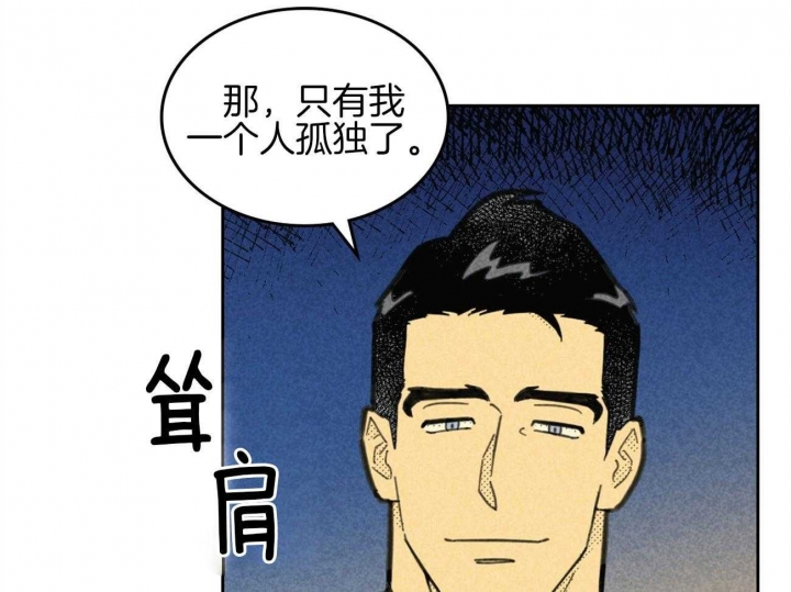 《开或关(I+II季)》漫画最新章节第149话免费下拉式在线观看章节第【85】张图片