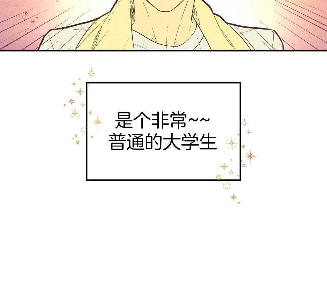 《开或关(I+II季)》漫画最新章节第168话免费下拉式在线观看章节第【15】张图片