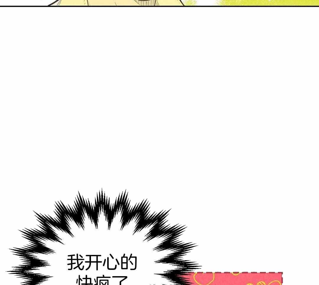 《开或关(I+II季)》漫画最新章节第168话免费下拉式在线观看章节第【91】张图片