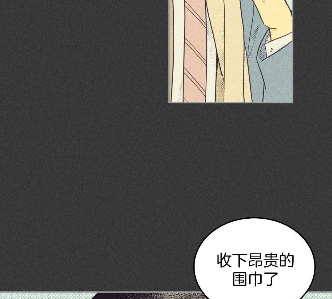 《开或关(I+II季)》漫画最新章节第169话免费下拉式在线观看章节第【7】张图片