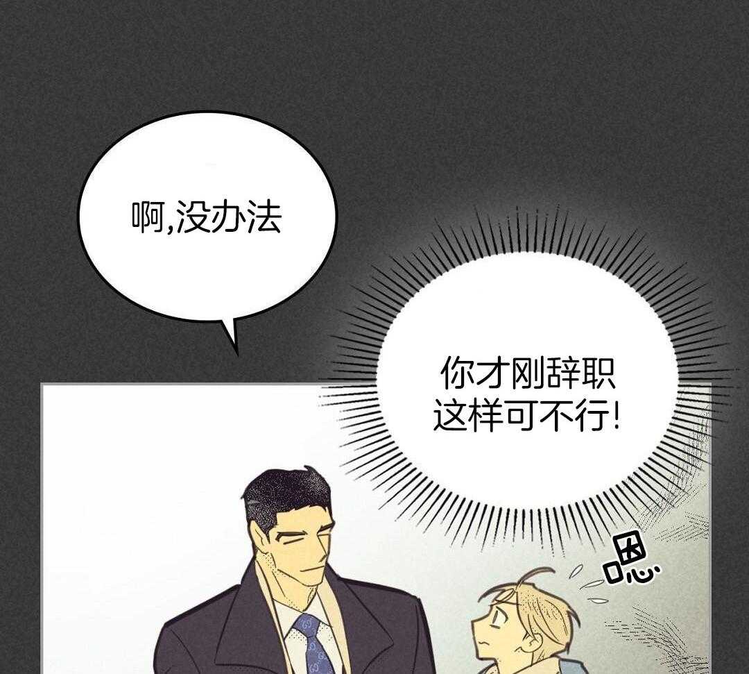 《开或关(I+II季)》漫画最新章节第169话免费下拉式在线观看章节第【39】张图片