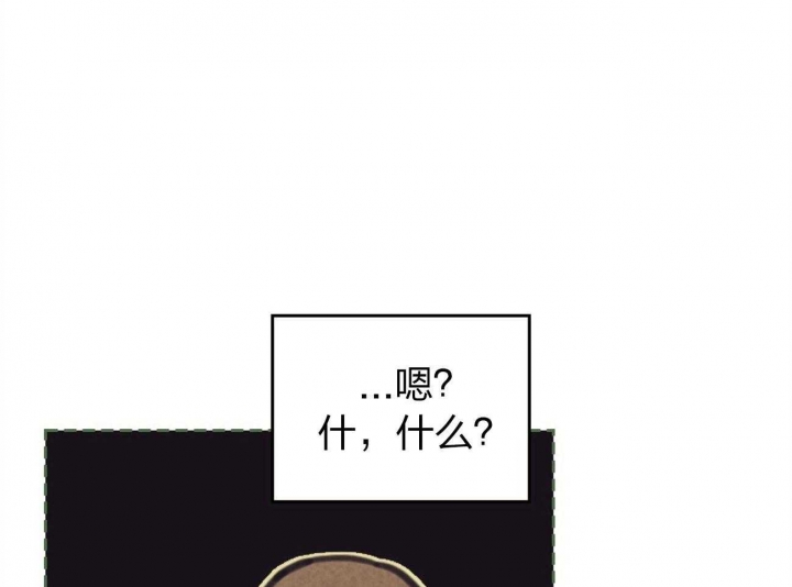 《开或关(I+II季)》漫画最新章节第155话免费下拉式在线观看章节第【87】张图片