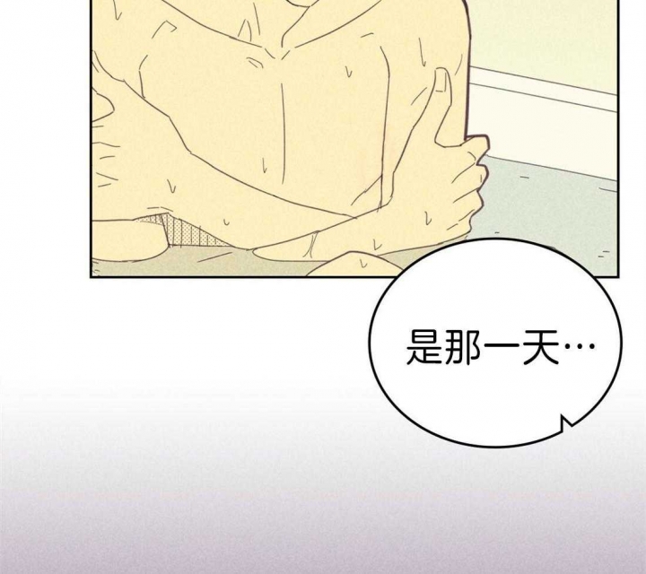 《开或关(I+II季)》漫画最新章节第122话免费下拉式在线观看章节第【11】张图片