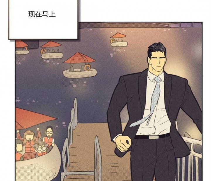 《开或关(I+II季)》漫画最新章节第111话免费下拉式在线观看章节第【53】张图片