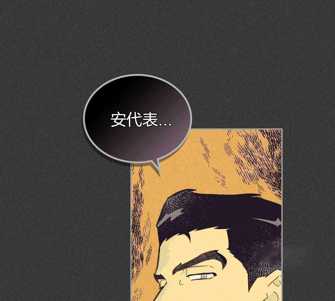 《开或关(I+II季)》漫画最新章节第169话免费下拉式在线观看章节第【49】张图片