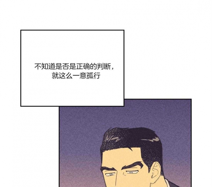 《开或关(I+II季)》漫画最新章节第111话免费下拉式在线观看章节第【27】张图片