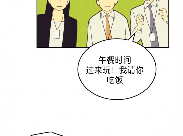 《开或关(I+II季)》漫画最新章节第143话免费下拉式在线观看章节第【7】张图片