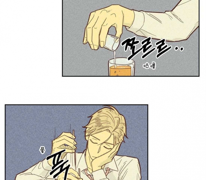 《开或关(I+II季)》漫画最新章节第107话免费下拉式在线观看章节第【15】张图片