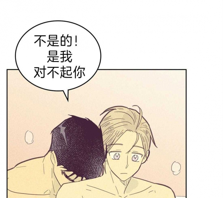 《开或关(I+II季)》漫画最新章节第122话免费下拉式在线观看章节第【39】张图片