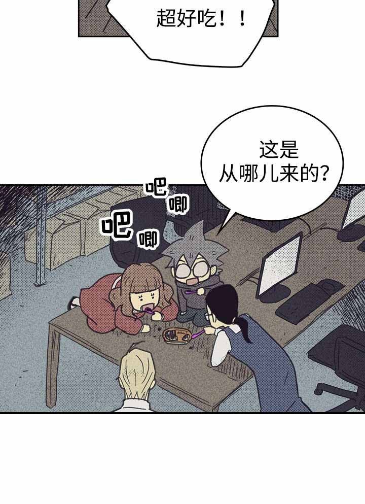 《开或关(I+II季)》漫画最新章节第35话免费下拉式在线观看章节第【33】张图片