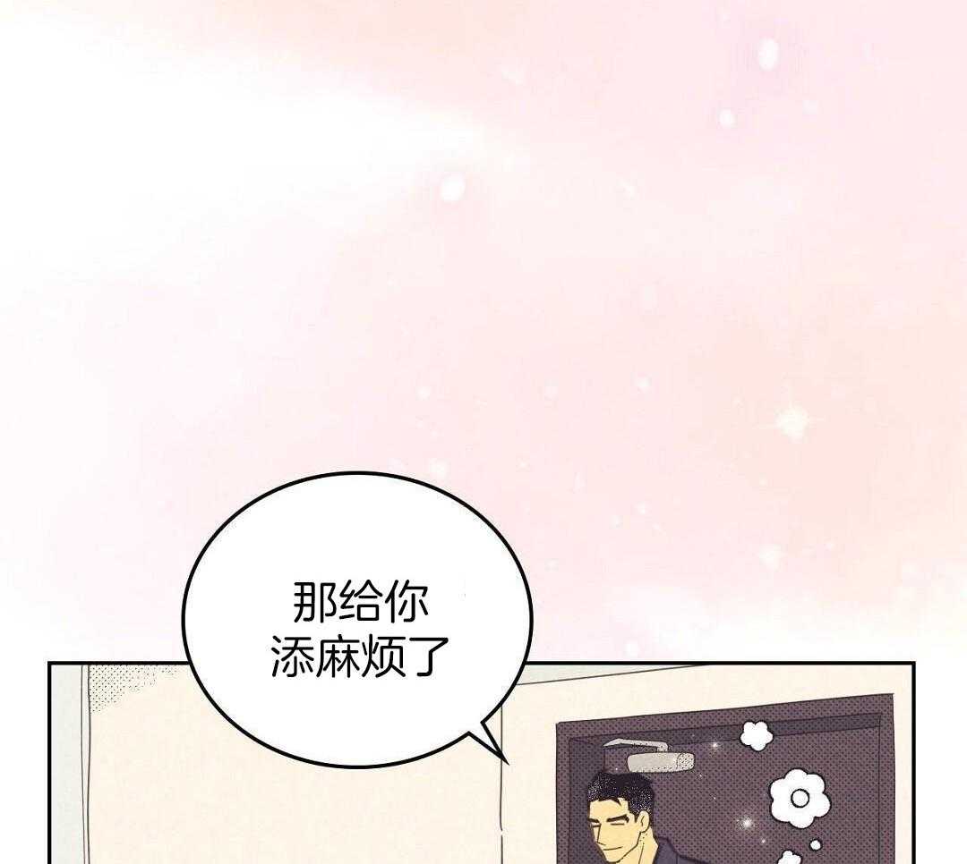 《开或关(I+II季)》漫画最新章节第171话免费下拉式在线观看章节第【11】张图片