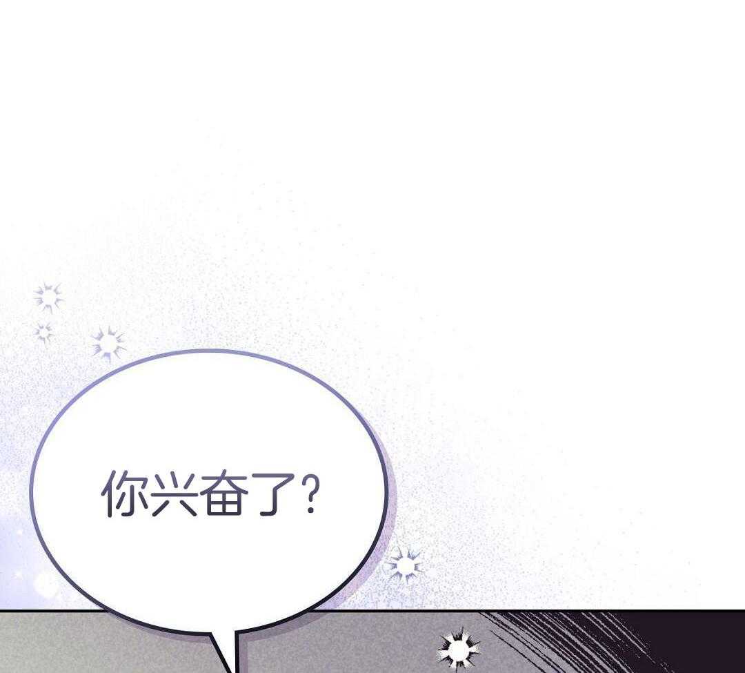 《开或关(I+II季)》漫画最新章节第170话免费下拉式在线观看章节第【21】张图片