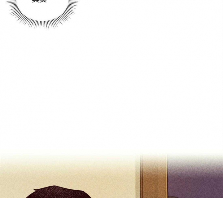 《开或关(I+II季)》漫画最新章节第105话免费下拉式在线观看章节第【21】张图片