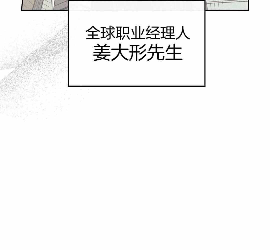 《开或关(I+II季)》漫画最新章节第168话免费下拉式在线观看章节第【35】张图片