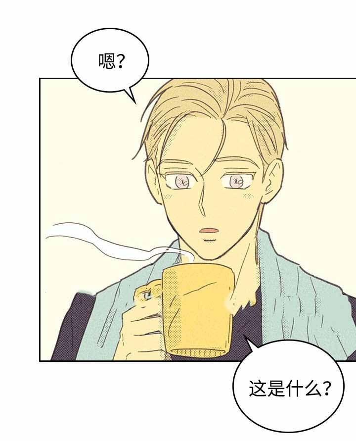 《开或关(I+II季)》漫画最新章节第18话免费下拉式在线观看章节第【15】张图片