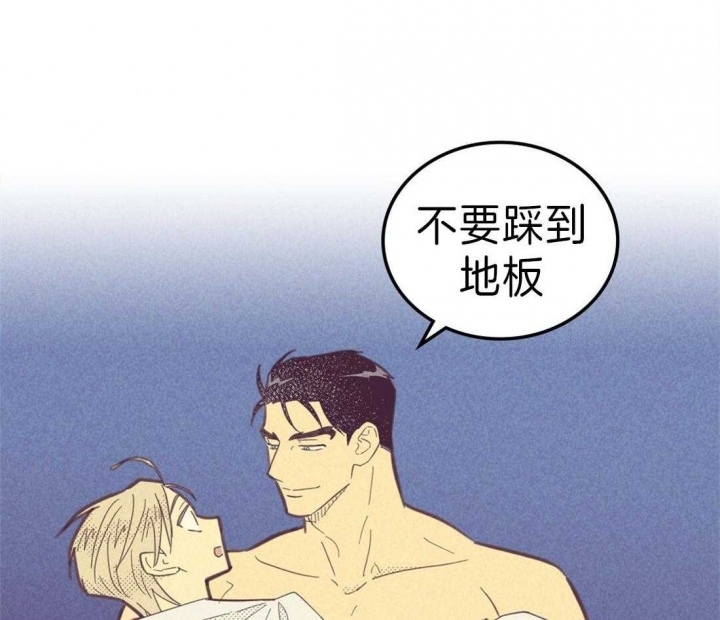 《开或关(I+II季)》漫画最新章节第122话免费下拉式在线观看章节第【71】张图片