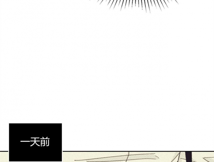 《开或关(I+II季)》漫画最新章节第154话免费下拉式在线观看章节第【87】张图片