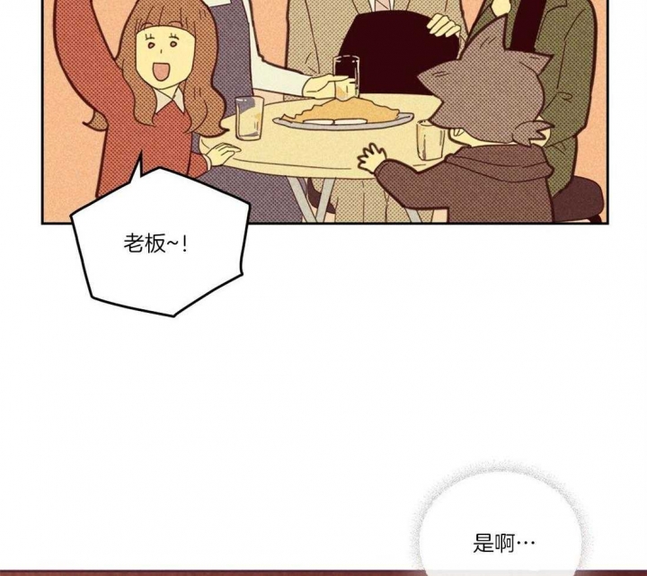 《开或关(I+II季)》漫画最新章节第105话免费下拉式在线观看章节第【45】张图片