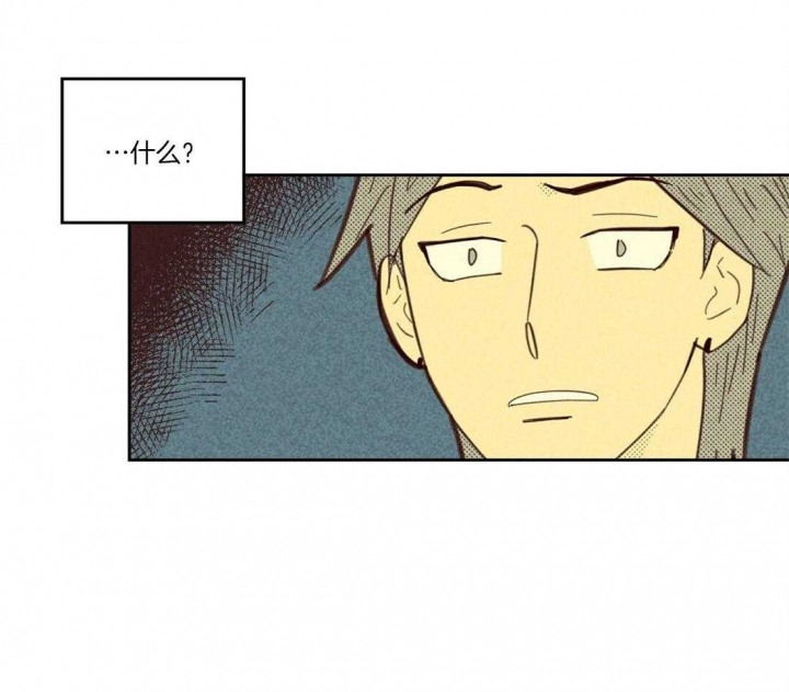 《开或关(I+II季)》漫画最新章节第107话免费下拉式在线观看章节第【9】张图片