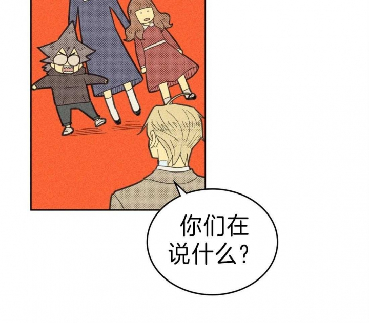 《开或关(I+II季)》漫画最新章节第126话免费下拉式在线观看章节第【27】张图片