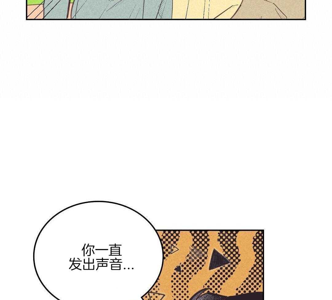 《开或关(I+II季)》漫画最新章节第172话免费下拉式在线观看章节第【11】张图片