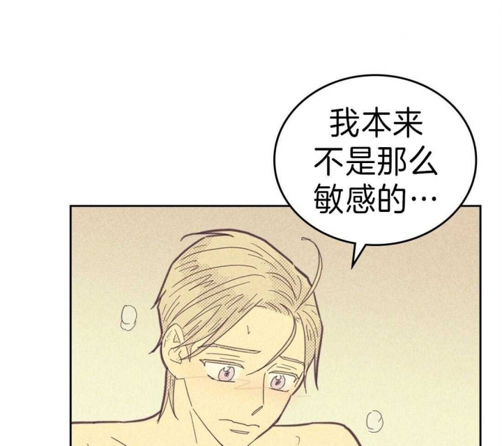 《开或关(I+II季)》漫画最新章节第122话免费下拉式在线观看章节第【9】张图片