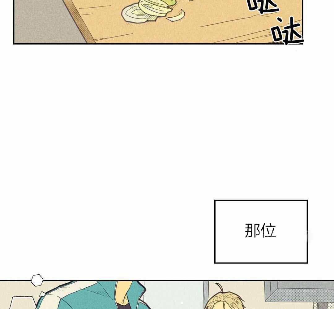 《开或关(I+II季)》漫画最新章节第168话免费下拉式在线观看章节第【21】张图片