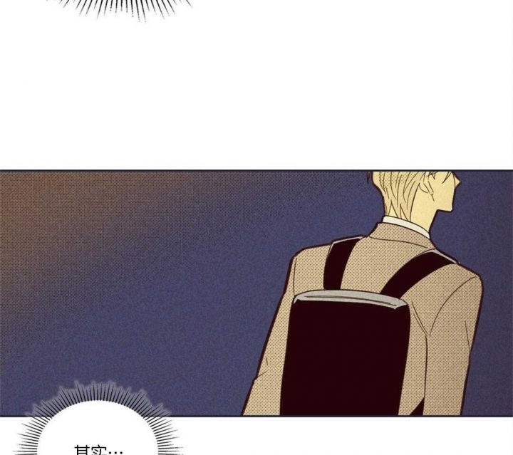 《开或关(I+II季)》漫画最新章节第105话免费下拉式在线观看章节第【19】张图片