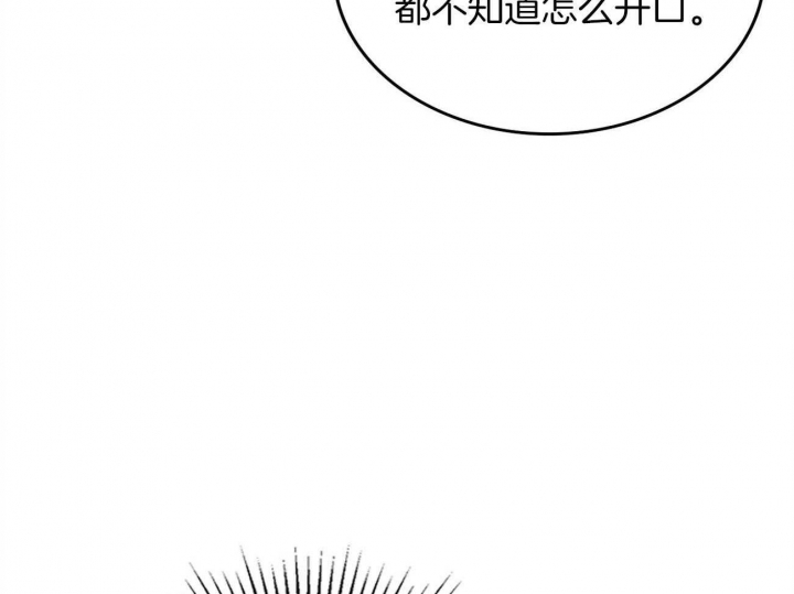 《开或关(I+II季)》漫画最新章节第149话免费下拉式在线观看章节第【63】张图片