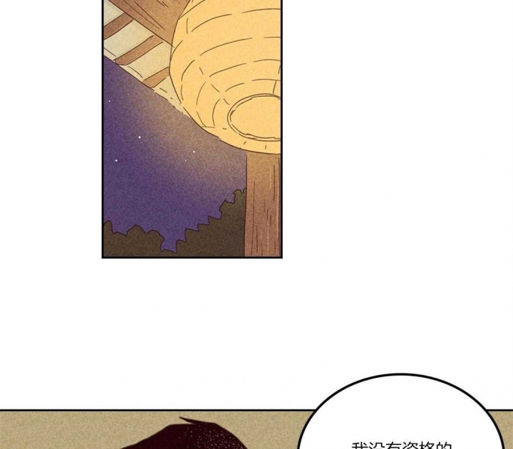 《开或关(I+II季)》漫画最新章节第107话免费下拉式在线观看章节第【5】张图片