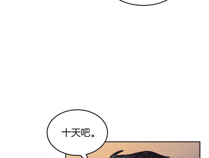 《开或关(I+II季)》漫画最新章节第149话免费下拉式在线观看章节第【27】张图片